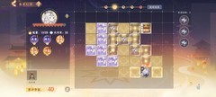 忘川风华录：客星幻游全攻略