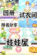 魔卡少女樱：回忆钥匙友枝币全获取攻略