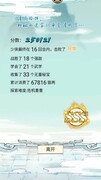 暴走英雄坛无量天机流派攻略