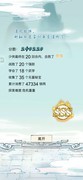 暴走英雄坛无量天机流派攻略