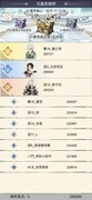 暴走英雄坛无量天机流派攻略