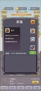 挂机英雄之旅：高效混经验全攻略
