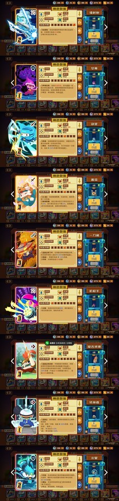 砰砰军团：召唤流幻术师阵容解析