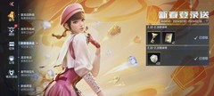 穿越火线-枪战王者：新手必看攻略与白嫖福利