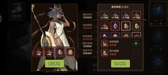 浮石之旅：推奥尔蒂斯小技巧