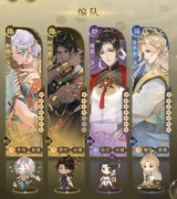 摇光录：乱世公主省流名士养成指南