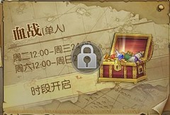 航海王：燃烧意志怀旧服角色养成全攻略