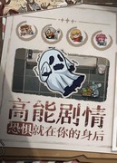 末日也躺平广告生存玩法解析