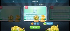 保卫萝卜冬季03金萝卜攻略