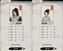 大侠式人生：重制版负侠义流攻略