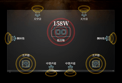 “声”入人心才是真旗舰！东芝电视100Z700QF深度体验：36年匠心重塑客厅影音