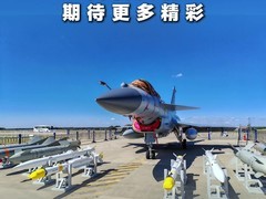 歼-10C首次独立亮相长春航展引热议