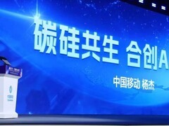 中国移动加码 AI：2028 年底投入翻番