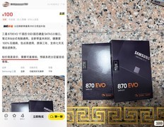 捡漏固态硬盘翻车？不贪便宜只是基本操作