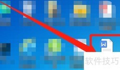 Word 2016文档扩展名解析