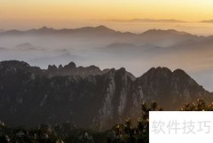 黄山必游景点推荐