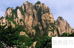 黄山位于安徽省