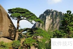 黄山旅游必看攻略