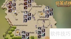无悔华夏6.9渔樵问答答案