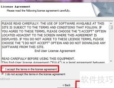 惠普笔记本安装CSM 8.3