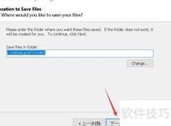 HP笔记本安装安全管家