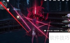 铁道星穹1.3攻略速览