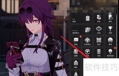 铁道星穹1.3攻略速览