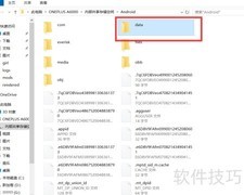 泰拉瑞亚1.3手机存档攻略