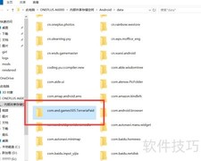 泰拉瑞亚1.3手机存档攻略