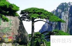 黄山摄影必看攻略