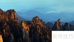 黄山主要景区一览