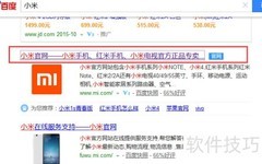 小米任我行卡抢购攻略