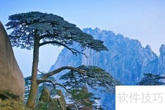 黄山名字的由来揭秘