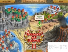 罗马之路2第3.9关通关攻略