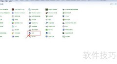 最后的守护者通关指南