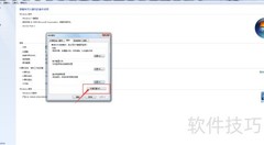 最后的守护者通关指南