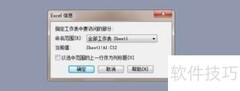 卸载MapInfo Pro 16汉化版
