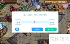 任我行手游加速教程