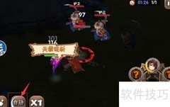 任我行手游加速教程