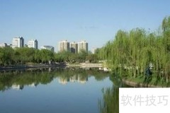 PS合成图片入门教程