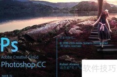 PS合成图片入门教程