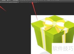 图片合成技巧一学就会