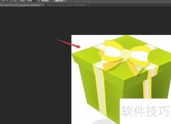 图片合成技巧一学就会
