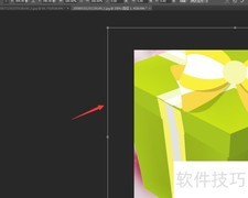 图片合成技巧一学就会