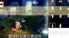 光遇1.27每日任务速通攻略