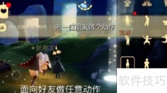 光遇1.27每日任务速通攻略