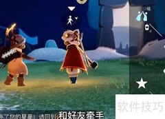 光遇1.27日常任务速通指南