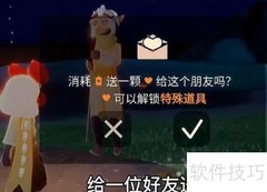 光遇1.27日常任务速通指南