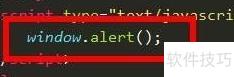 JS中alert语句使用方法