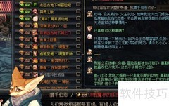 猎手伯恩装备全解析